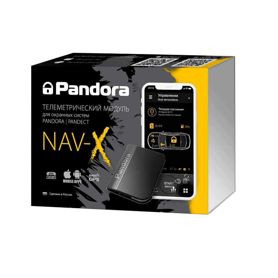 Pandora NAV-X маяк