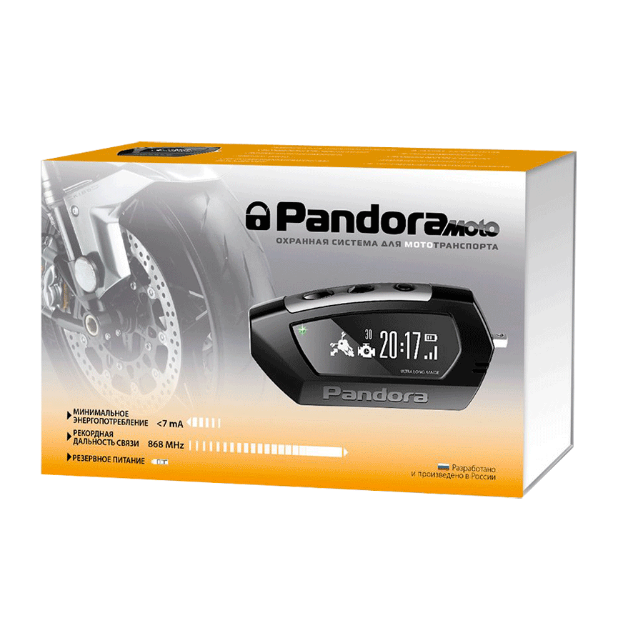 Мотосигнализация Pandora DX 42 MOTO